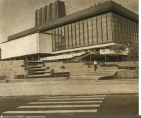 Вильнюс - Государственный академический театр драмы Литовской ССР