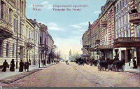 Вильнюс - Георгиевский проспект