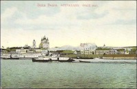 Астрахань - Панорама