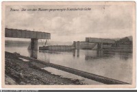 Каунас - Ковно. Разрушенный мост через Неман