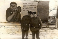 Солдаты и офицеры Советской армии - Забайкальский военный округ,39-я армия