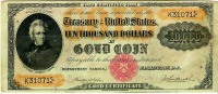 Старинные деньги (бумажные, монеты) - 10 000 долларов США