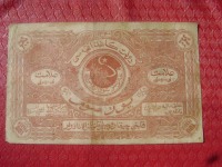 Старинные деньги (бумажные, монеты) - 100 рубл.