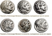 Старинные деньги (бумажные, монеты) - Античные монеты.