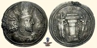 Старинные деньги (бумажные, монеты) - персидская драхма Шапура Великого 241-270 гг.н.э.