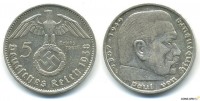 Старинные деньги (бумажные, монеты) - 5 Рейхсмарок.