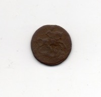 Старинные деньги (бумажные, монеты) - Полушка 1757 г.