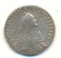 Старинные деньги (бумажные, монеты) - Полуполтинник 1767 г