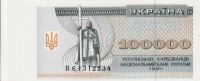 Старинные деньги (бумажные, монеты) - Деньги Украины