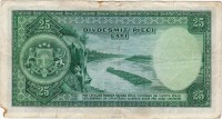 Старинные деньги (бумажные, монеты) - 25 Лат