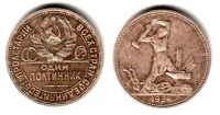 Старинные деньги (бумажные, монеты) - Перекуем.