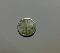 Старинные деньги (бумажные, монеты) - Старые монеты Израиля