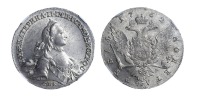 Старинные деньги (бумажные, монеты) - 1 Рубль 1762 г.