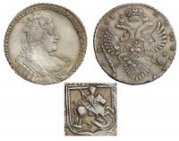 Старинные деньги (бумажные, монеты) - 1 Рубль 1733 г.