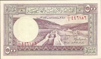 Старинные деньги (бумажные, монеты) - Бона - Йордания, 500 фил, unc