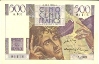 Старинные деньги (бумажные, монеты) - Франция, 500 франков, 1948 год