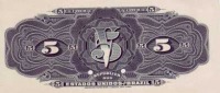 Старинные деньги (бумажные, монеты) - Бразилия E. U. 5 Mil Reis