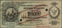 Старинные деньги (бумажные, монеты) - 10 миллионов польских марок