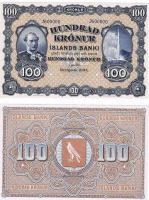 Старинные деньги (бумажные, монеты) - Редкая банкнота - Исландия, год выпуска(эмиссии) боны - 1904. 100 крон