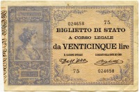 Старинные деньги (бумажные, монеты) - 25 итальянских лир 1985 года выпуска