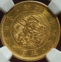 Старинные деньги (бумажные, монеты) - 1895 рік, 5 золотых японских йєн