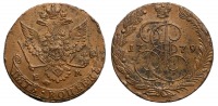 Старинные деньги (бумажные, монеты) - 5 Копеек 1779 г.