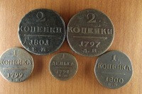 Старинные деньги (бумажные, монеты) - Медь Павла-1