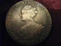 Старинные деньги (бумажные, монеты) - рубль 1725 ЕКАТЕРИНА 1 серебро