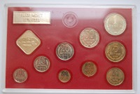 Старинные деньги (бумажные, монеты) - годовой набор монет СССР 1976 года,ЛМД