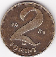 Старинные деньги (бумажные, монеты) - 2 форинта 1981г.Венгрия.
