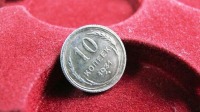 Старинные деньги (бумажные, монеты) - 10 копеек 1931 года, Очень Редкие монеты СССР