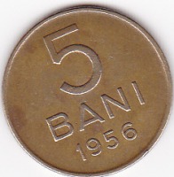Старинные деньги (бумажные, монеты) - 5 бани 1956г.Румыния.