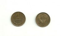 Старинные деньги (бумажные, монеты) - Монеты СССР (1983-1991).