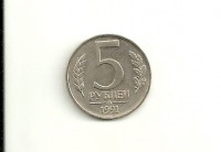 Старинные деньги (бумажные, монеты) - Российские рубли.