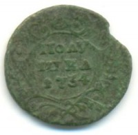 Старинные деньги (бумажные, монеты) - Полушка 1734 года. Анна Иоанновна.