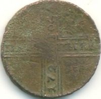 Старинные деньги (бумажные, монеты) - 5 копеек 1725 года. Петр I Алексеевич