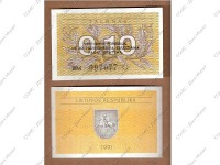 Старинные деньги (бумажные, монеты) - 0.1 талона Литвы 1991г