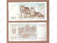 Старинные деньги (бумажные, монеты) - 500 талонов Литвы 1993г