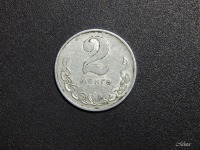 Старинные деньги (бумажные, монеты) - Монета с Востока.