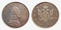 Старинные деньги (бумажные, монеты) - 1 рубль 1806 года – 1,55 млн. рублей.
