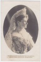 Ретро знаменитости - Её Императорское Величество Государыня Императрица Александра Федоровна