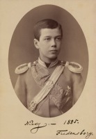 Ретро знаменитости - Цесаревич Николай Александрович .1885 год.