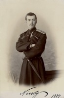 Ретро знаменитости - Цесаревич Николай Александрович .1889 год.