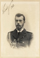 Ретро знаменитости - Цесаревич Николай Александрович .1893 год.