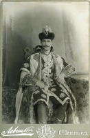Ретро знаменитости - Портрет Великого князя Михаила Александровича в костюме XVII века. 1903 год.