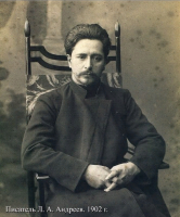 Ретро знаменитости - Русский писатель Леонид Андреев в 1902 году.