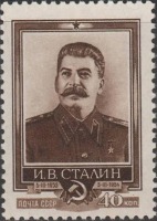 Ретро знаменитости - 5 марта. День Памяти И.В. Сталина.
