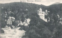 Грузия - Кутаис. Монастырь `Моцамет`. Грузия,  Имеретия