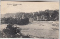 Грузия - Кутаис в 1906 году