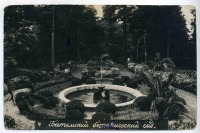 Грузия - Батумский ботанический сад, 1930-1939